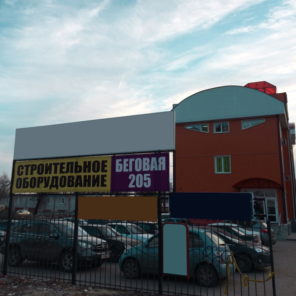 Центральный офис компании «Строительное оборудование» в Воронеже