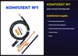 Штукатурная станция Toolbox на 220 В фото2