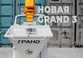 Штукатурная станция Grand 3 фото3